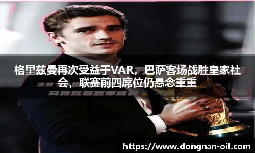 易游体育官方网站