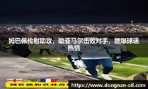 易游体育官方网站