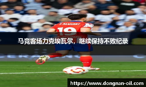 易游体育官方网站