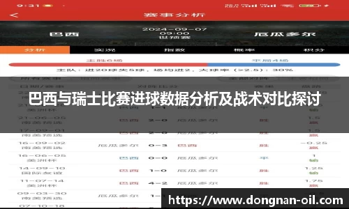 易游体育官方网站