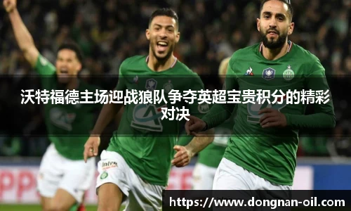 易游体育官方网站