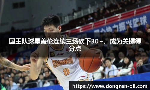 易游体育官方网站