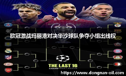 易游体育官方网站