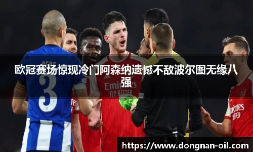 易游体育官方网站