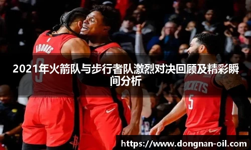 易游体育官方网站