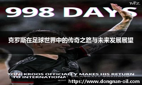 易游体育官方网站