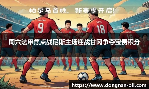 易游体育官方网站