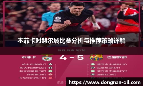 易游体育官方网站