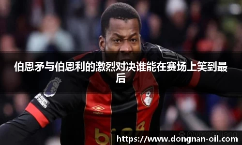 易游体育官方网站