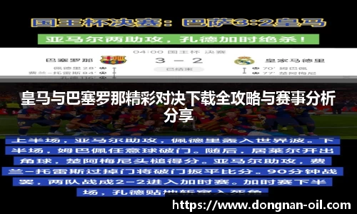 易游体育官方网站