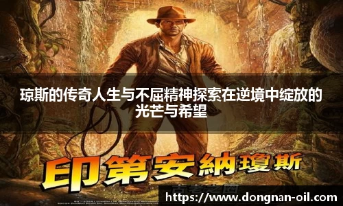 易游体育官方网站