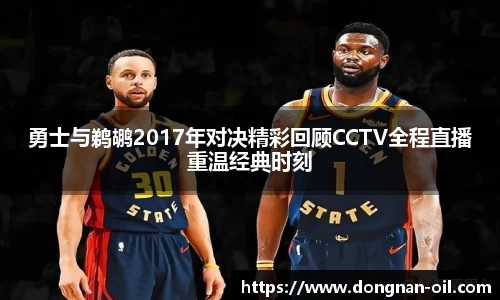 易游体育官方网站