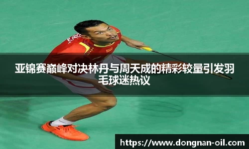 易游体育官方网站