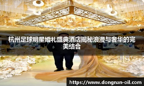 易游体育官方网站