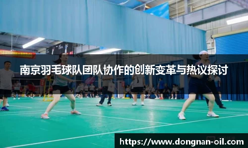 易游体育官方网站