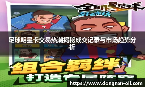 易游体育官方网站