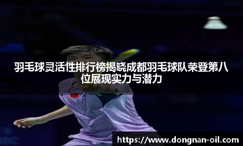 易游体育官方网站