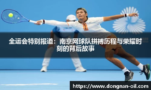 易游体育官方网站