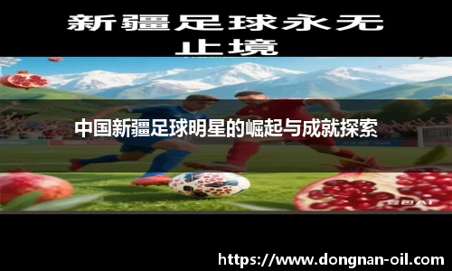 易游体育官方网站