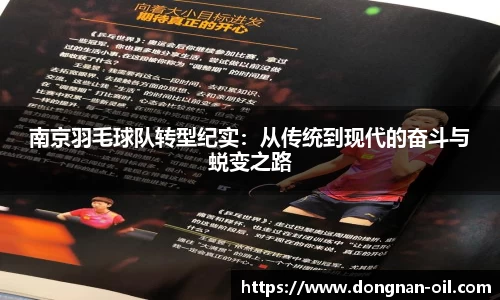 易游体育官方网站