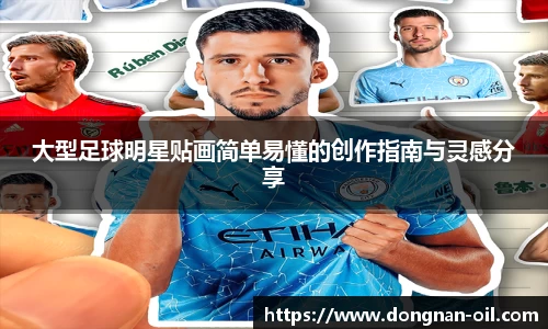 易游体育官方网站